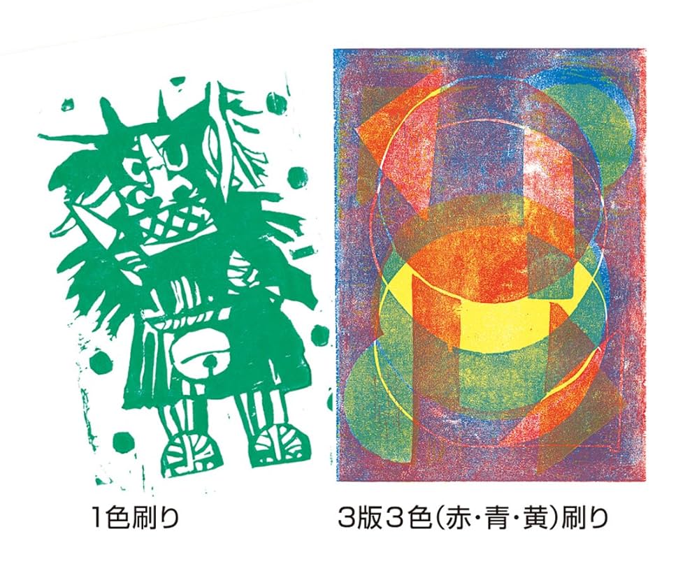 Amazon.co.jp: 寺西化学 絵の具 ギター版画えのぐ 水性 800g 黒